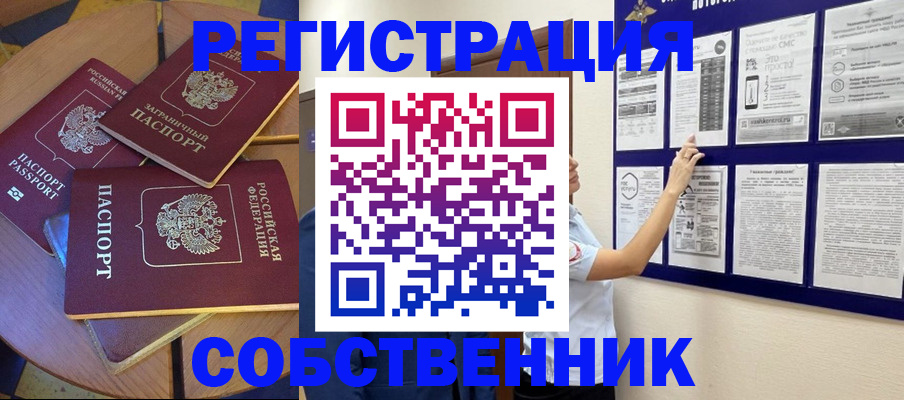 форма 3 в Урайе