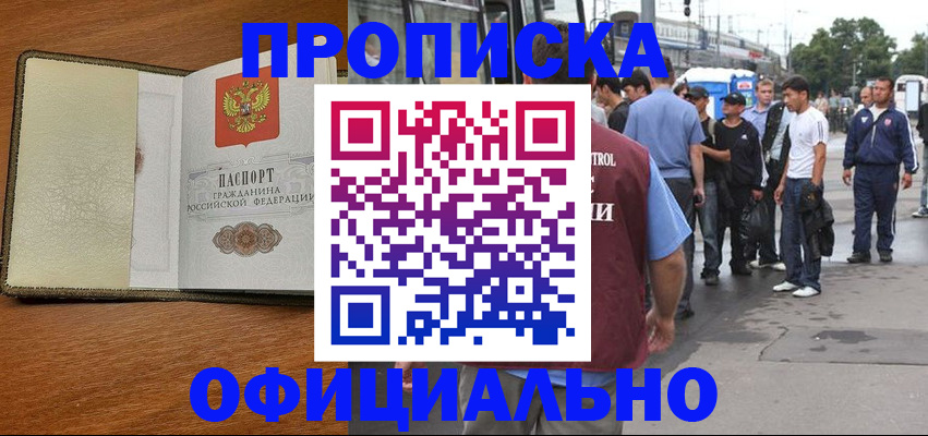регистрация для школы в Урайе