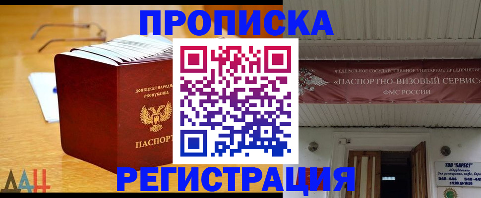 временная регистрация адрес в Урайе