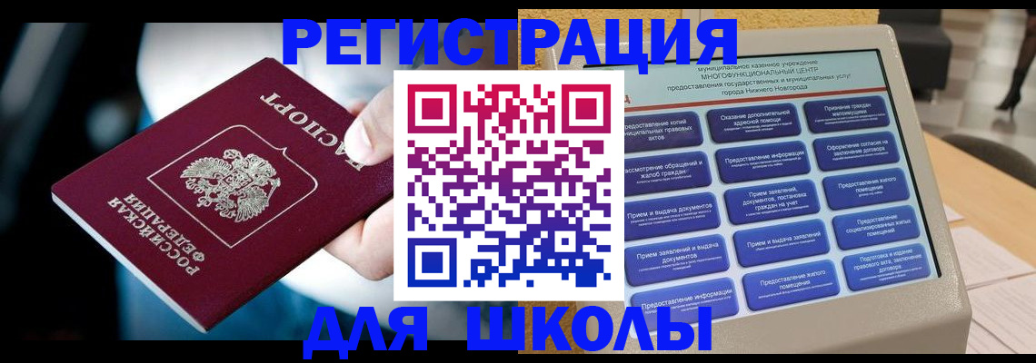 найти адрес прописки в Урайе